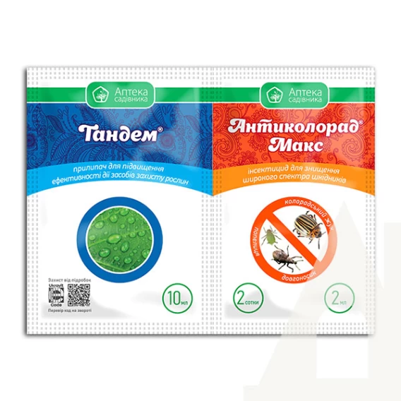 Антиколорад МАКС в.р.к. + Тандем