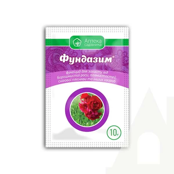 Фундазим з.п.