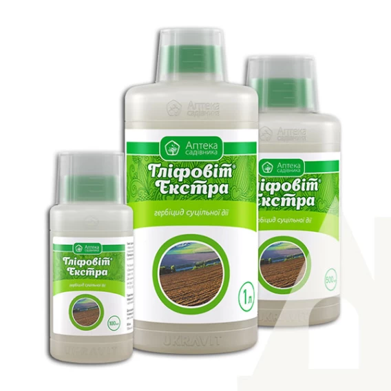 Гліфовіт Екстра в.р.